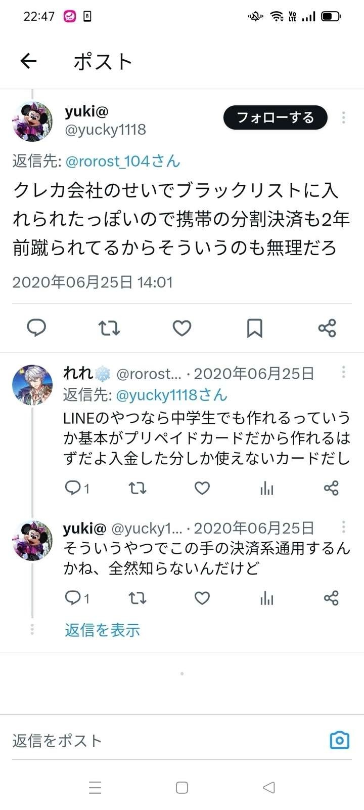 レス1番の画像7