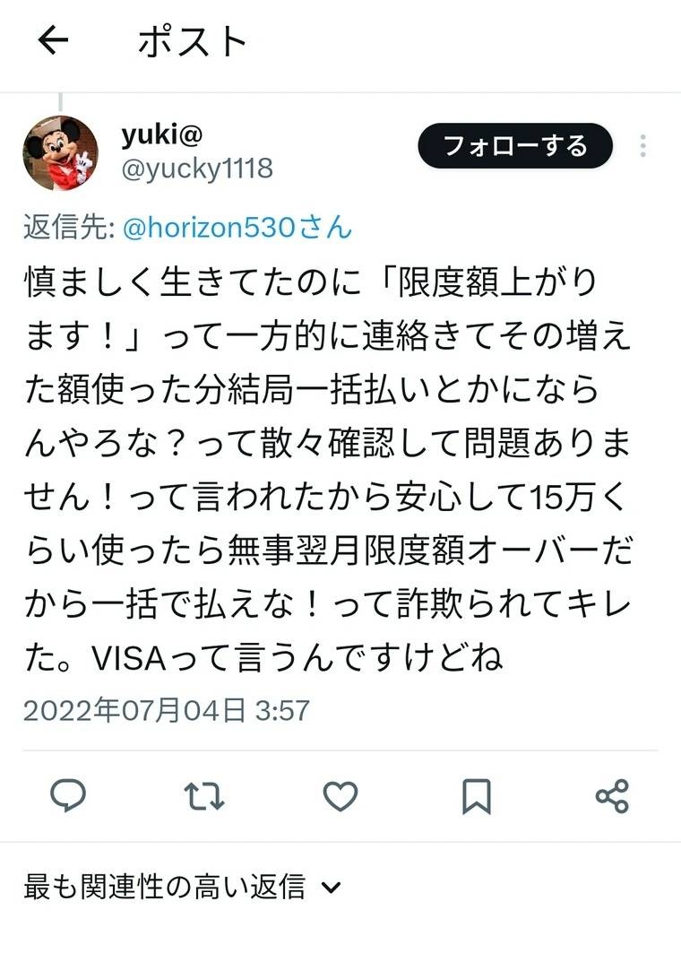 レス1番の画像8