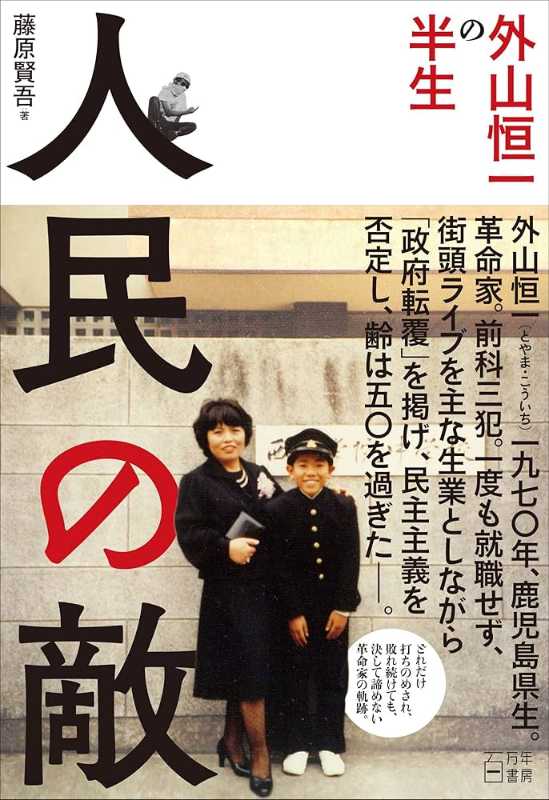 記事サムネイル