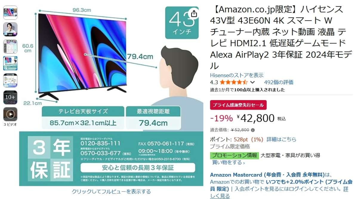 レス23番の画像1