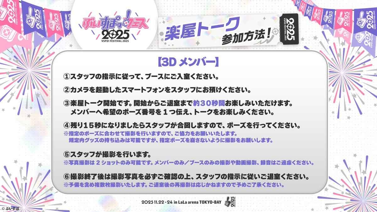 レス2番の画像2