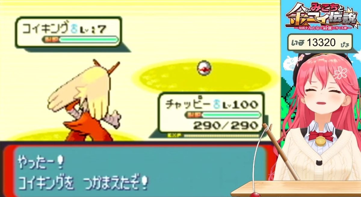 レス13番の画像1