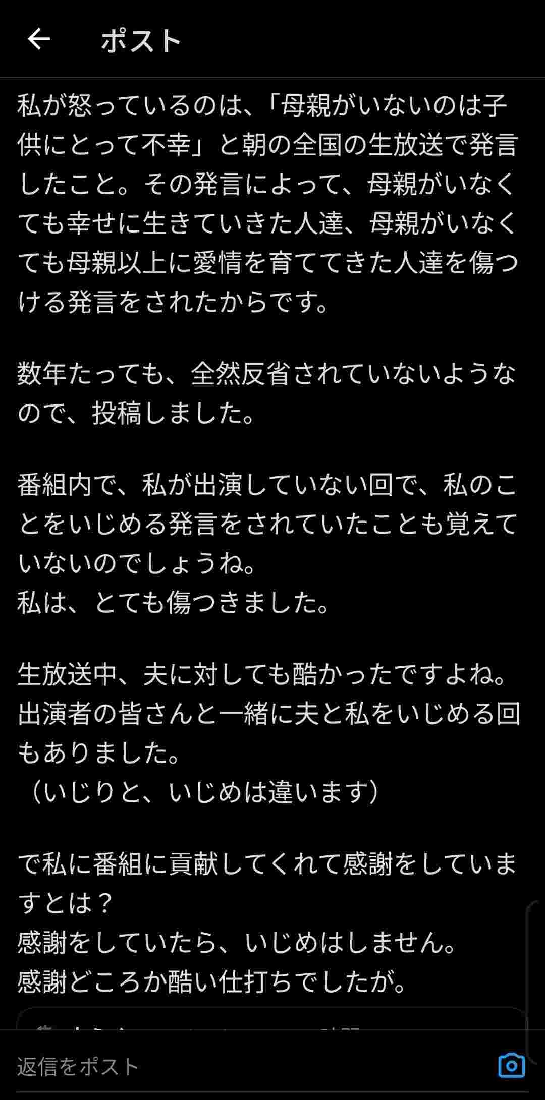 レス1番の画像5