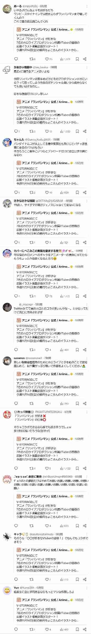 レス1番の画像3