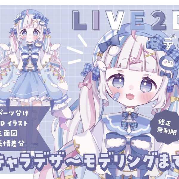 記事サムネイル