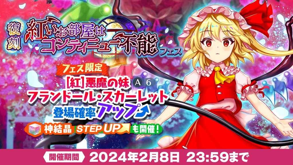 レス4番の画像5