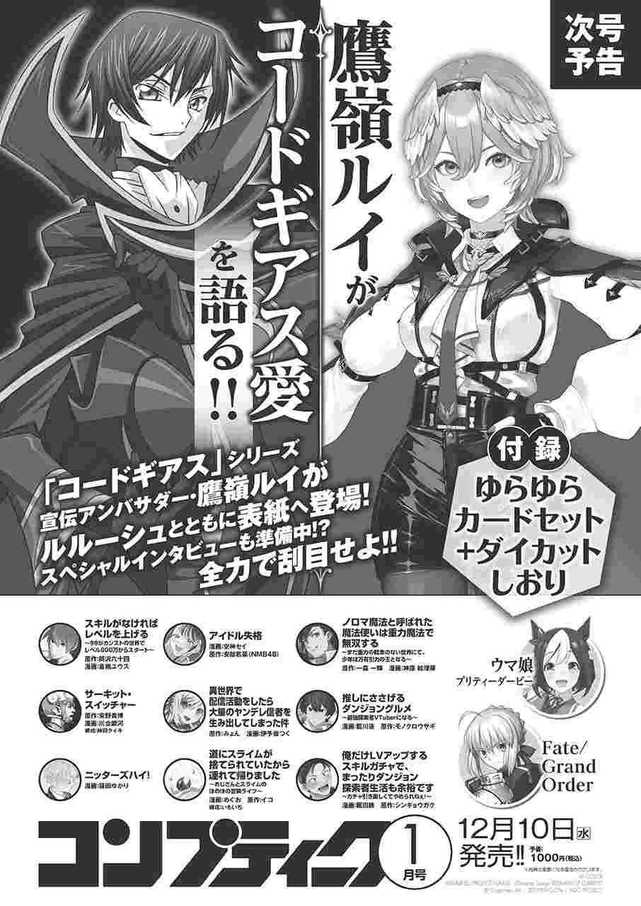 レス4番の画像1