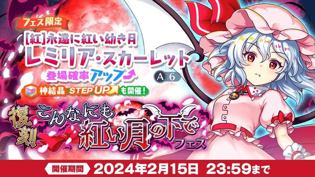 レス4番の画像4