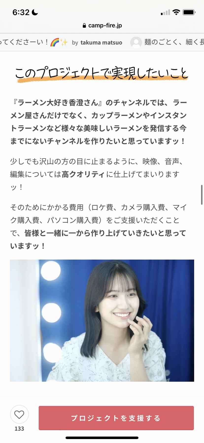 レス1番の画像3