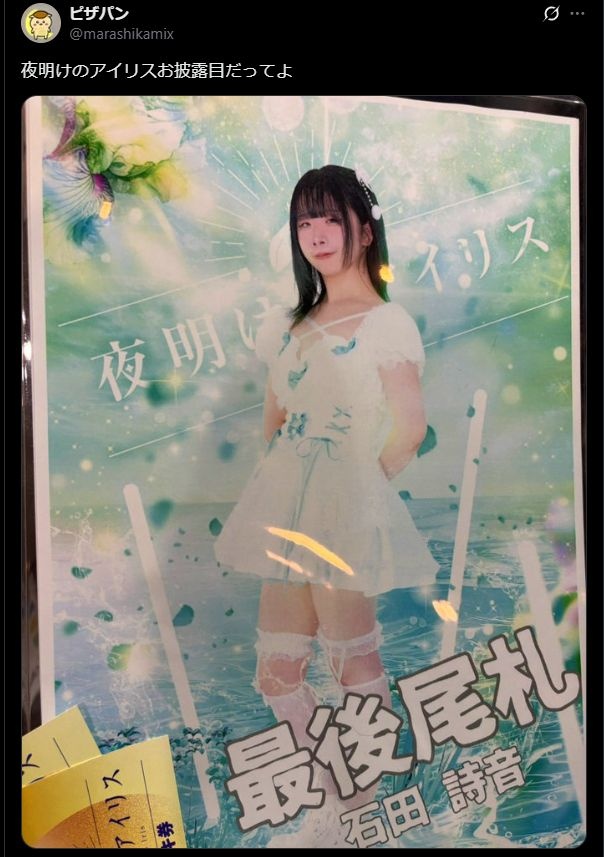 レス1番の画像2