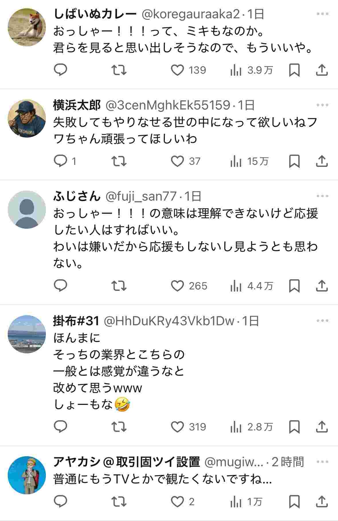 レス1番の画像4