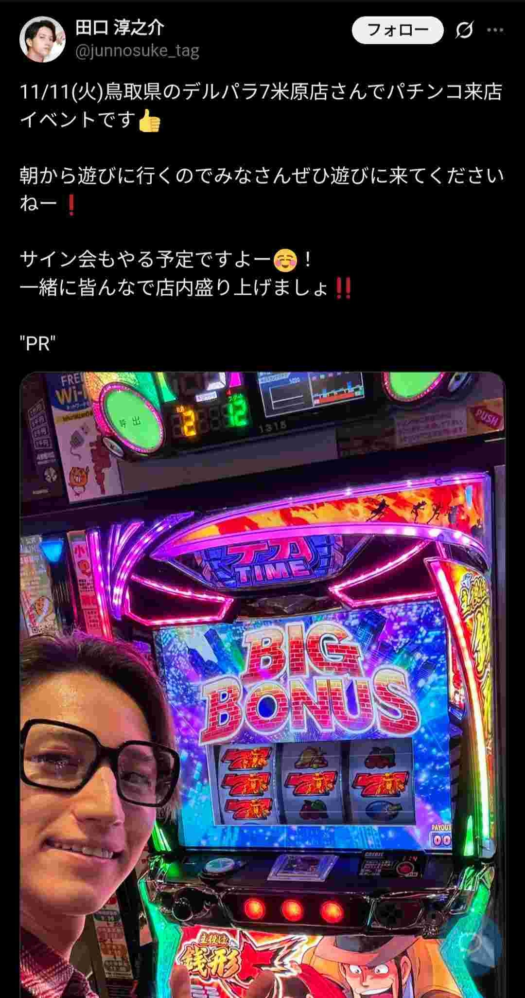 レス1番の画像2