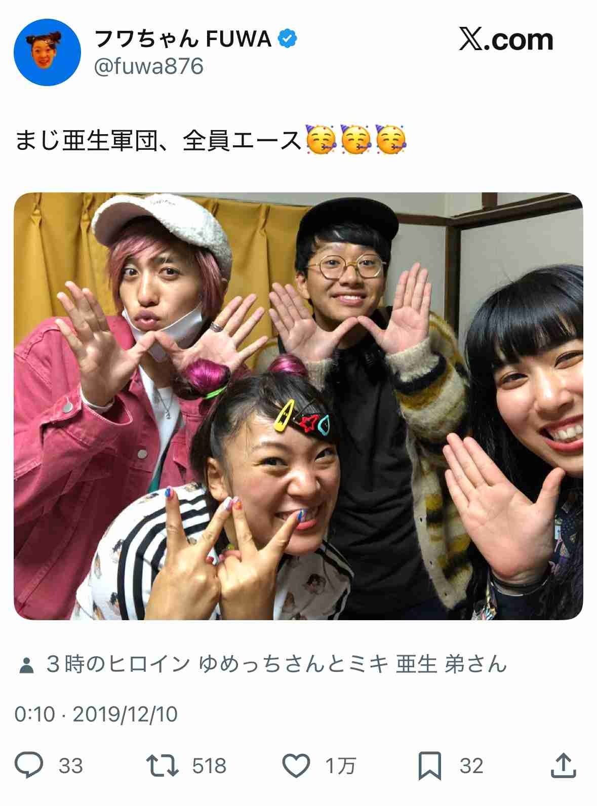 レス26番の画像1