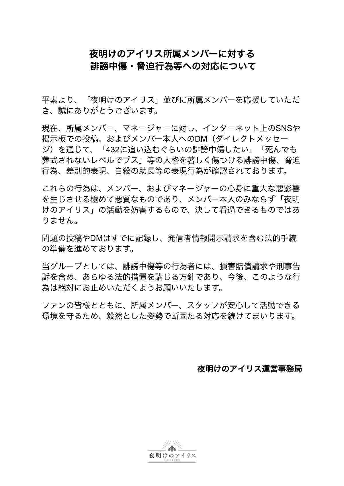 レス5番の画像2