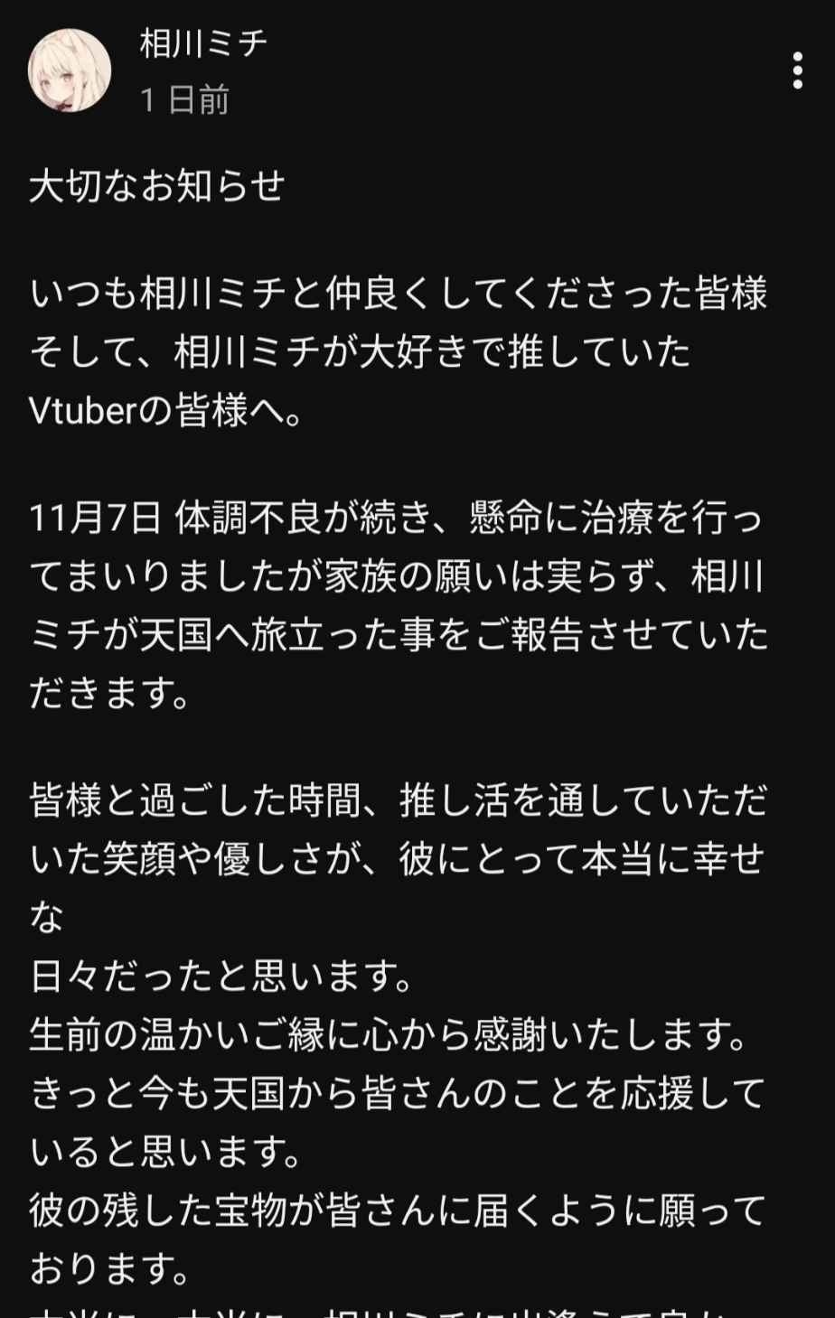 レス1番の画像2