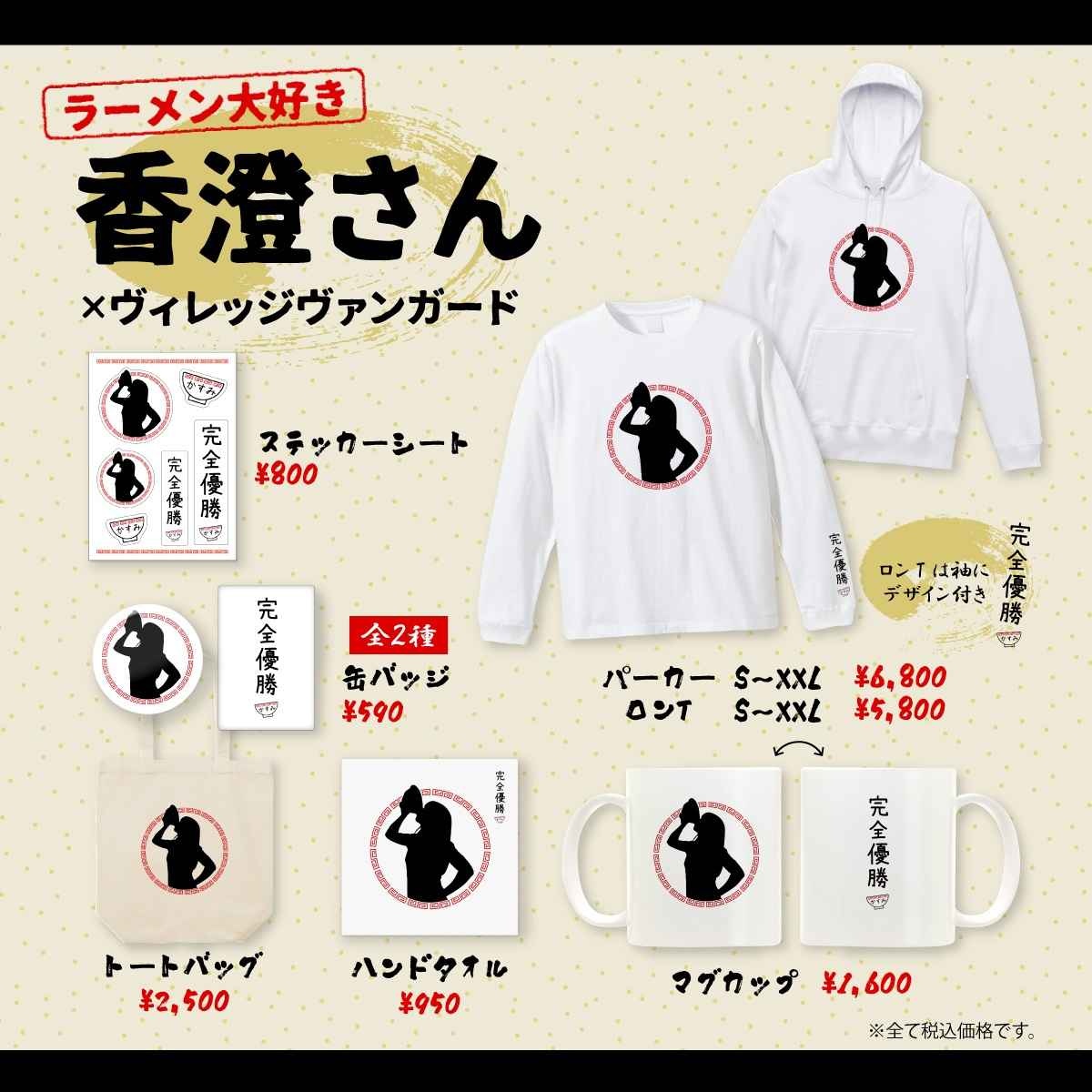 レス7番の画像1