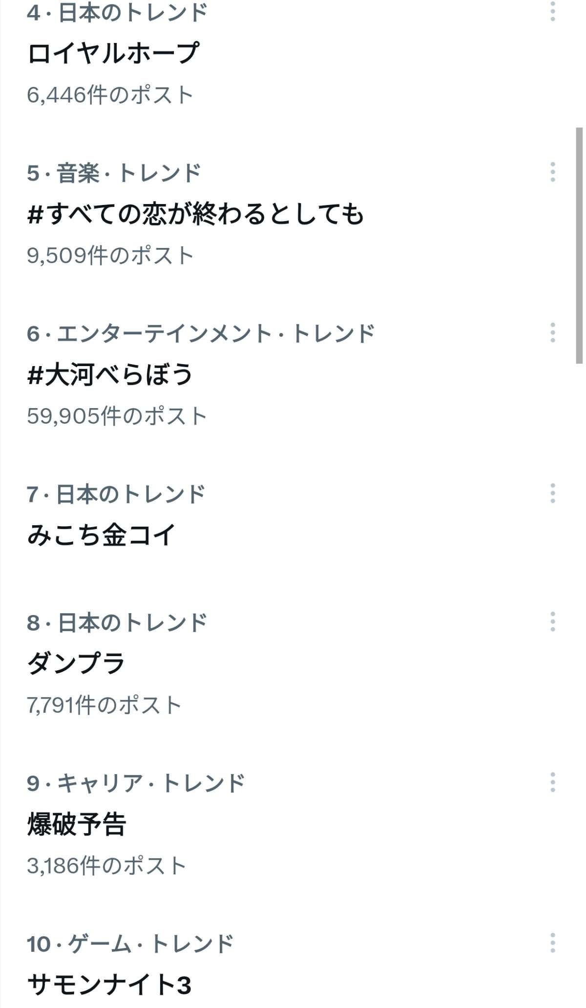 レス20番の画像1