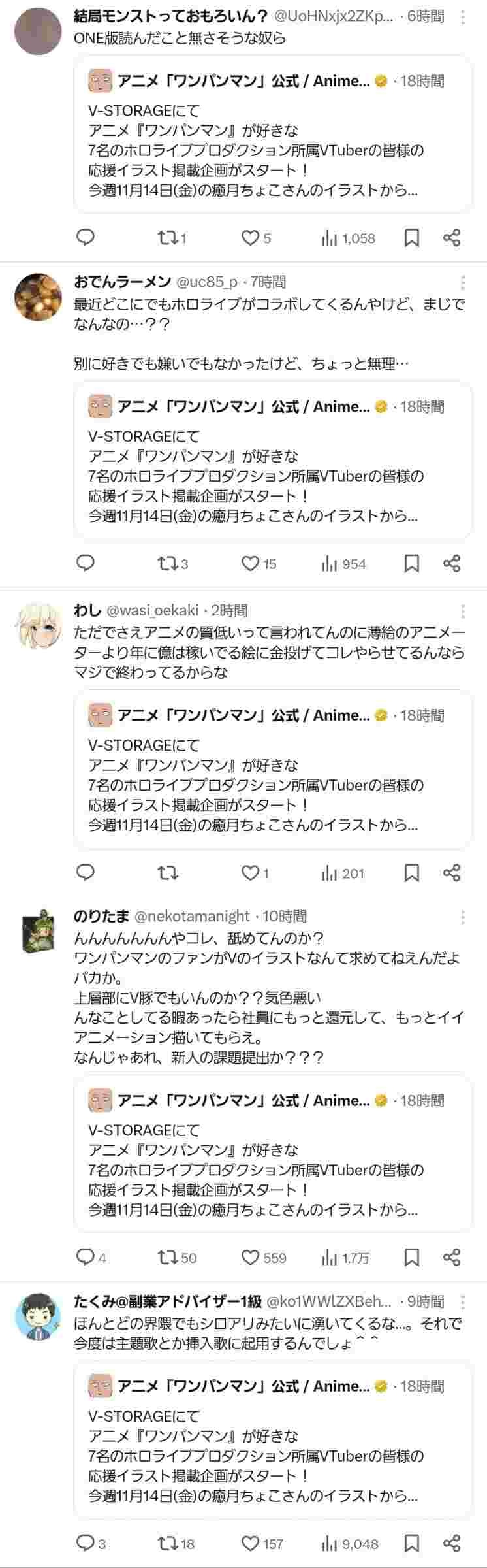 レス1番の画像4