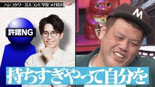 レス1番の画像3