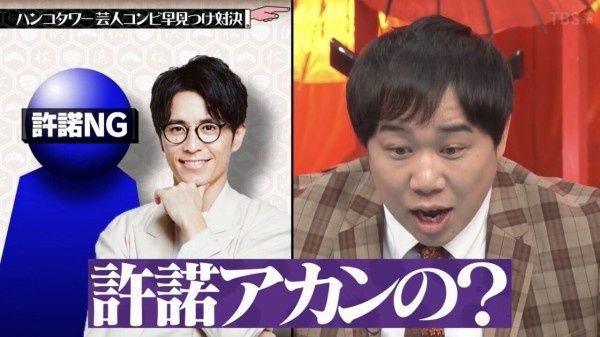 レス1番の画像2