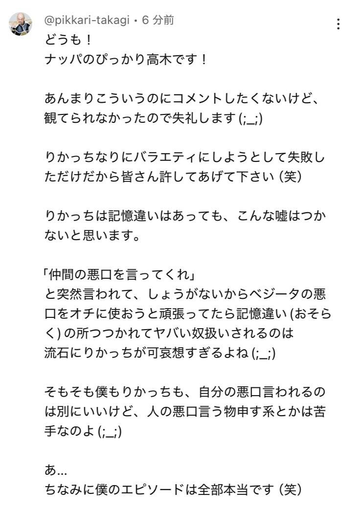 レス36番の画像1