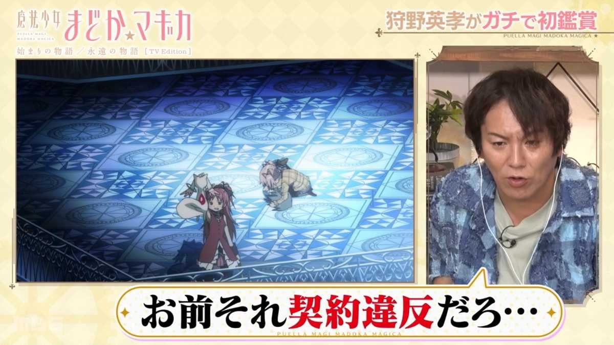 レス1番の画像3