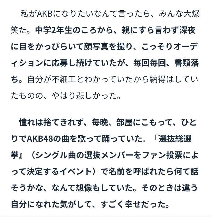 レス50番の画像1