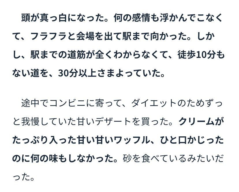 レス50番の画像4