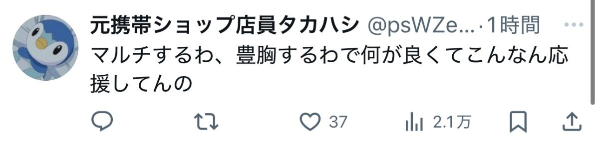 レス5番の画像1