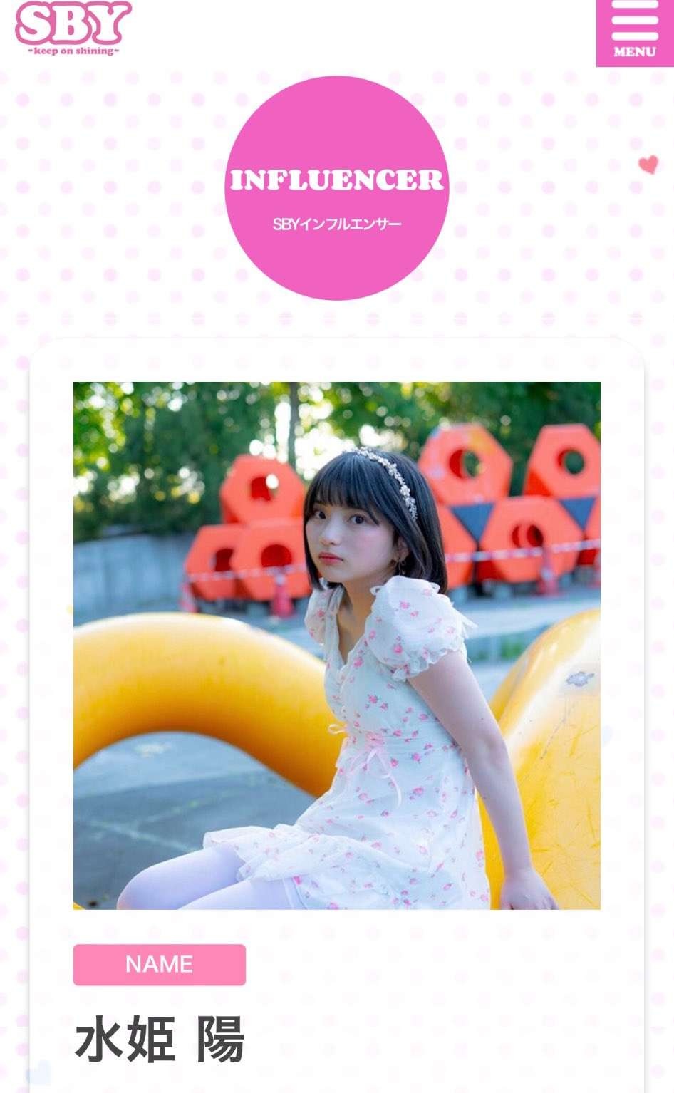 レス3番の画像2