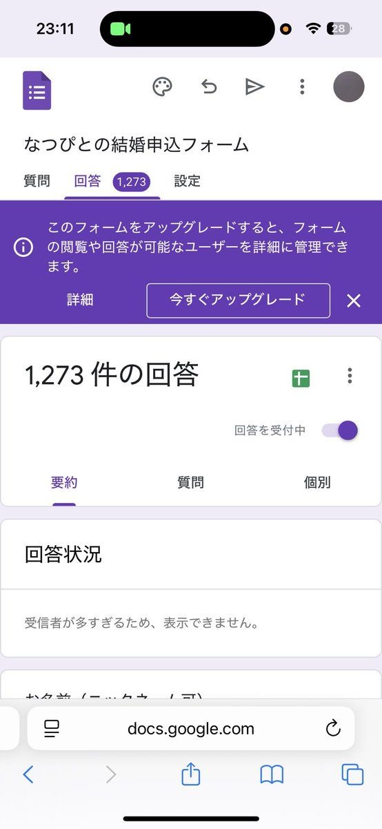 レス3番の画像1