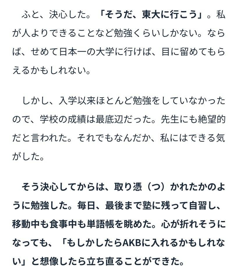 レス50番の画像2