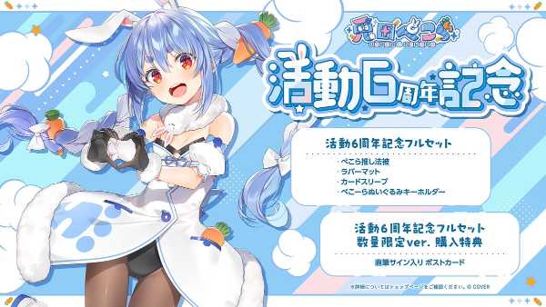 記事サムネイル