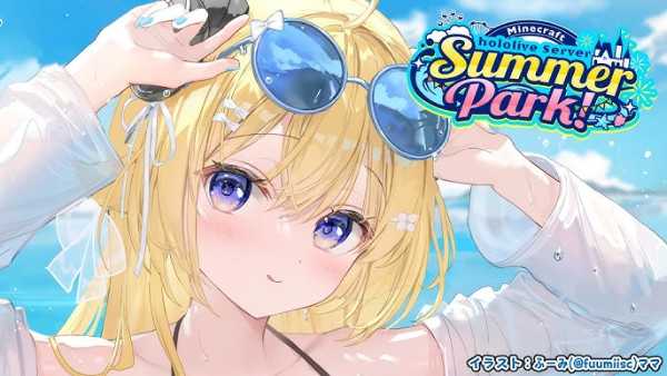 記事サムネイル