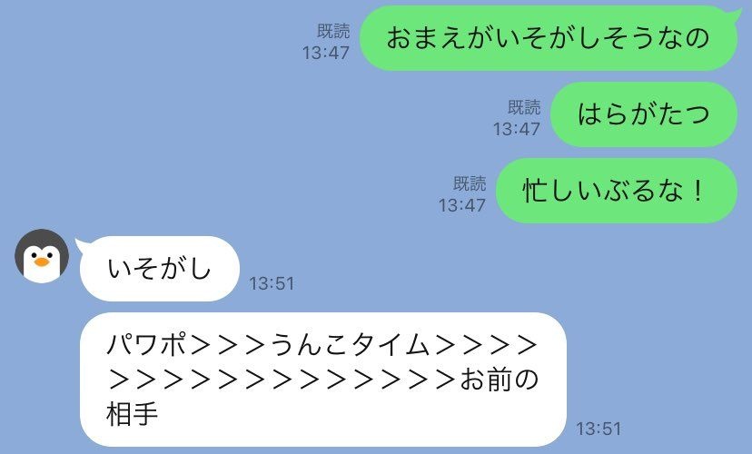 レス58番の画像1