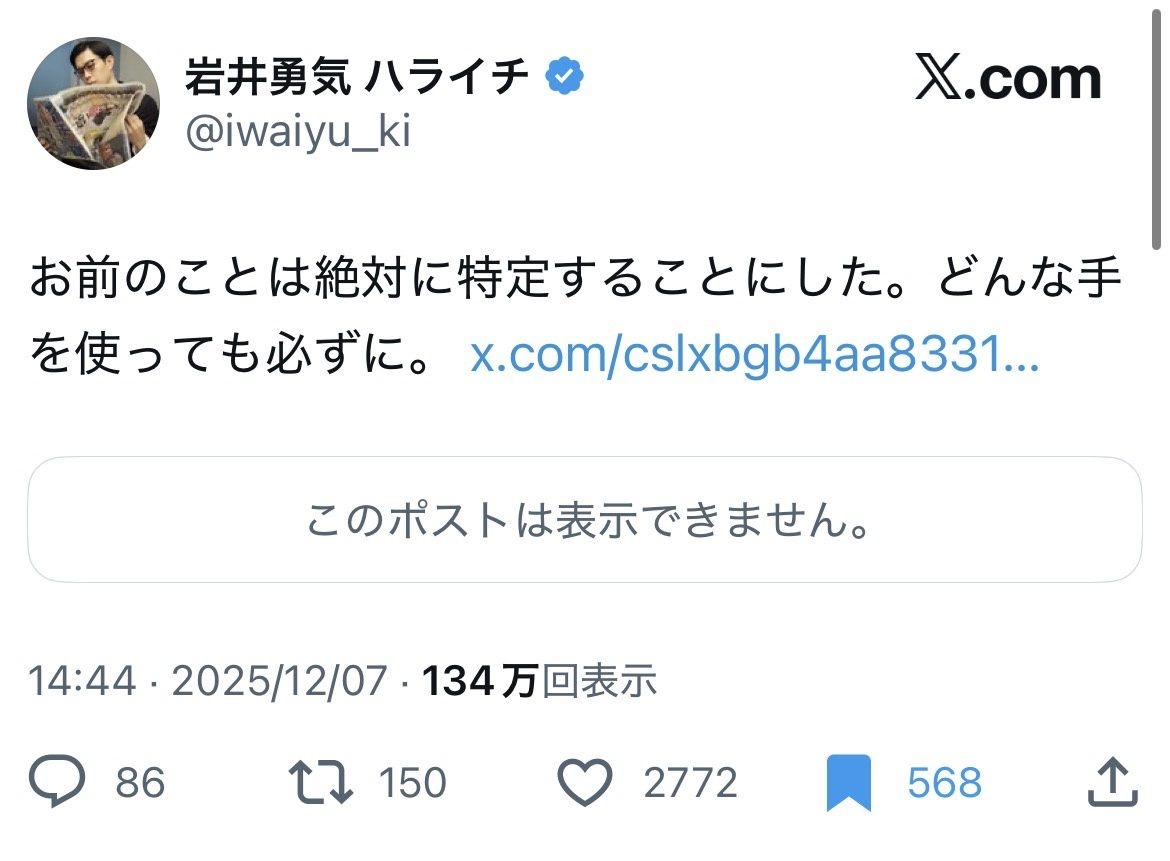 レス1番の画像2