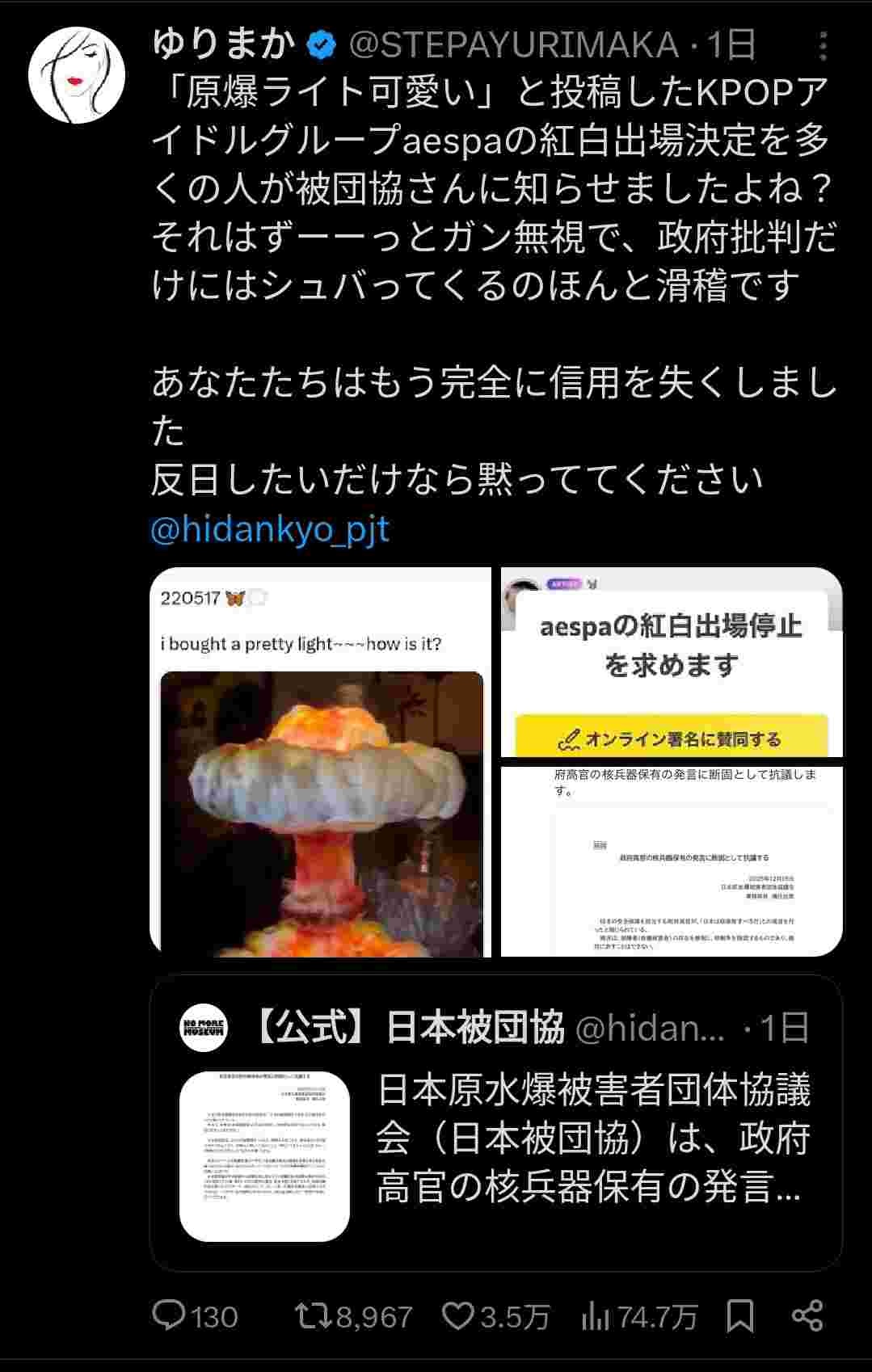 レス1番の画像3