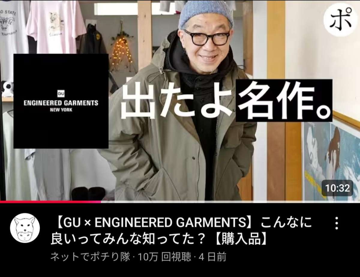 レス6番の画像2