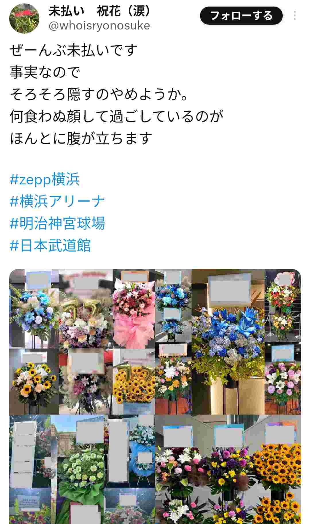 レス1番の画像5