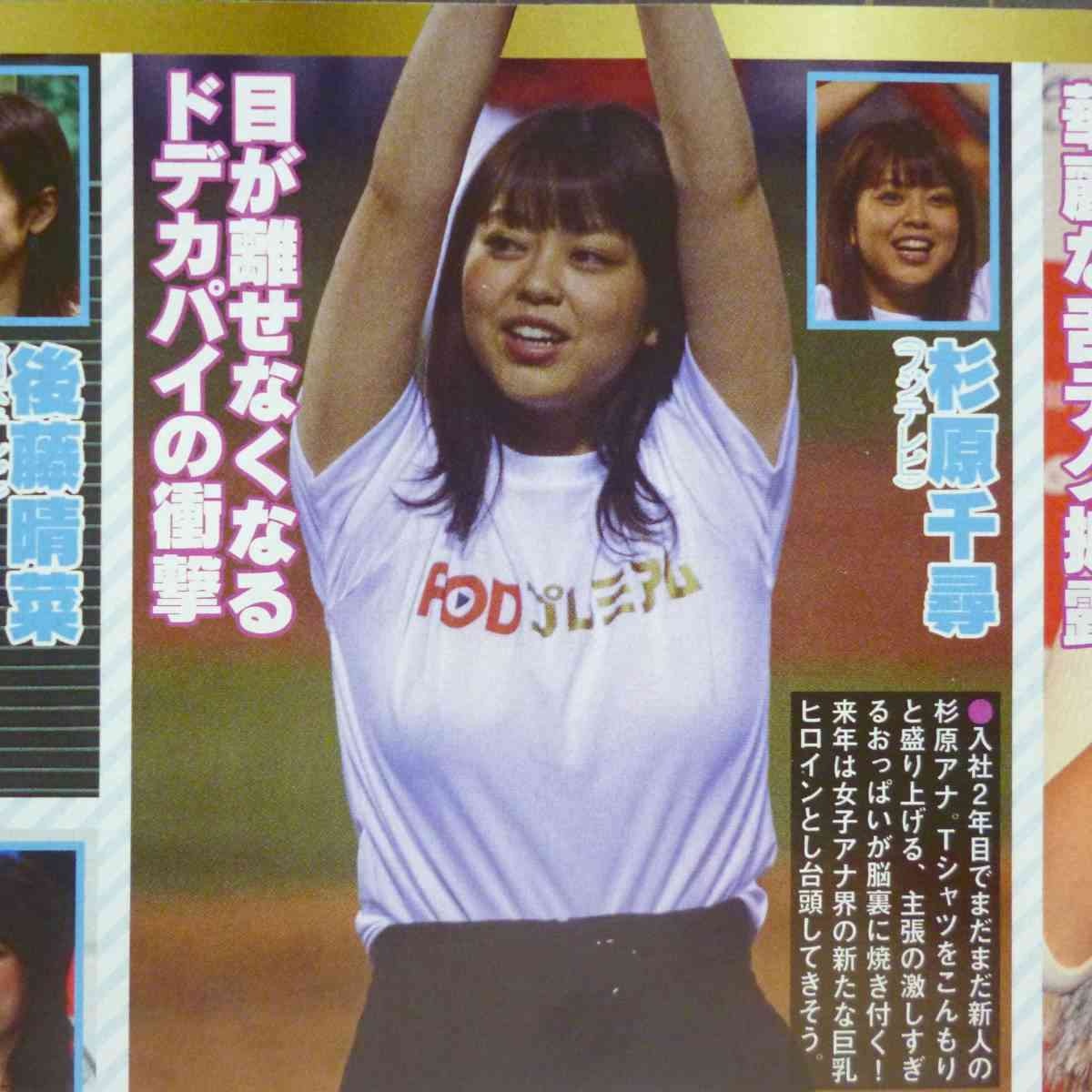 レス1番の画像5