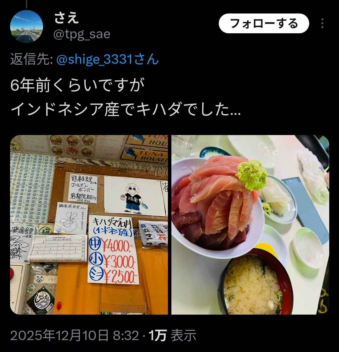 レス1番の画像3