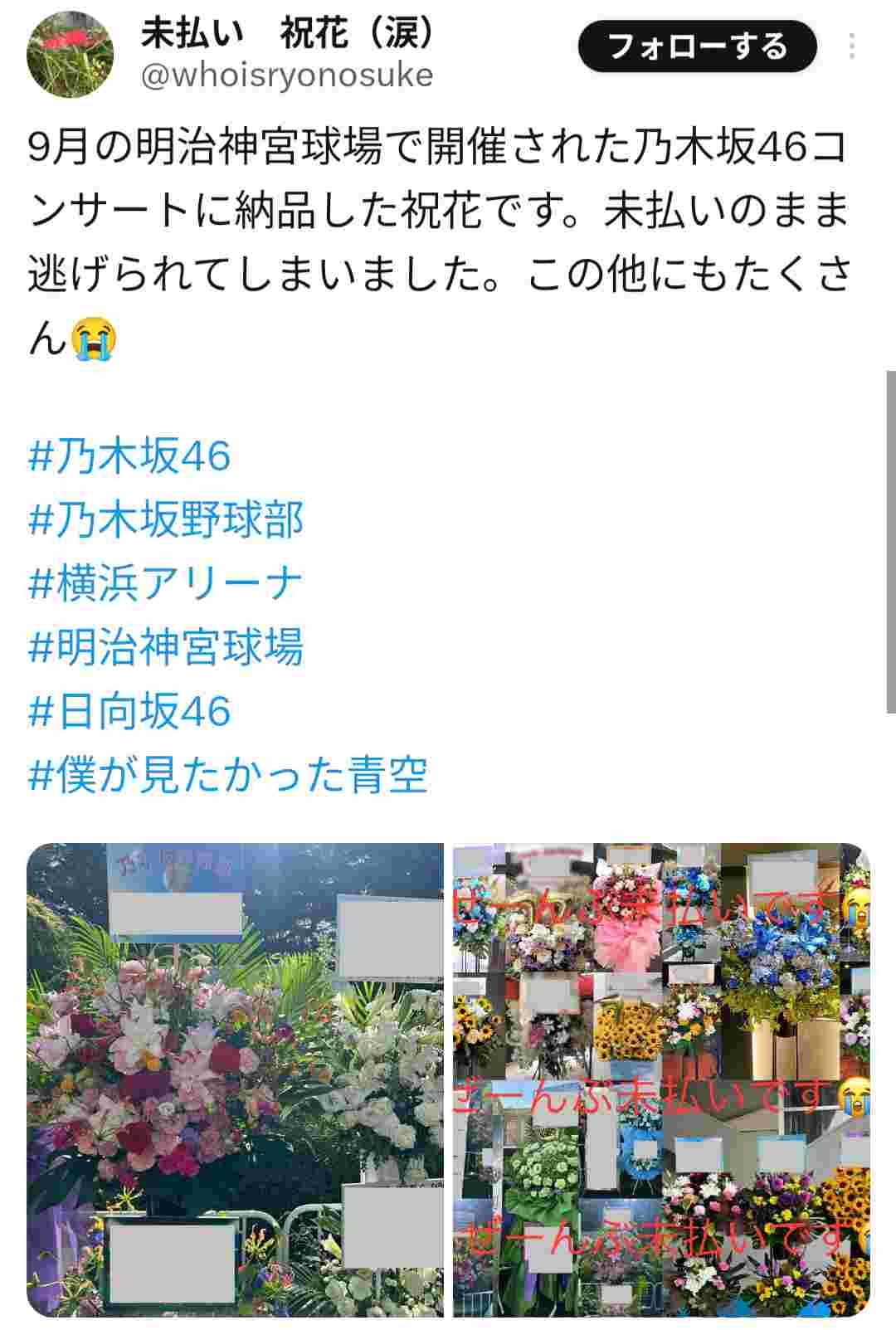 レス1番の画像4