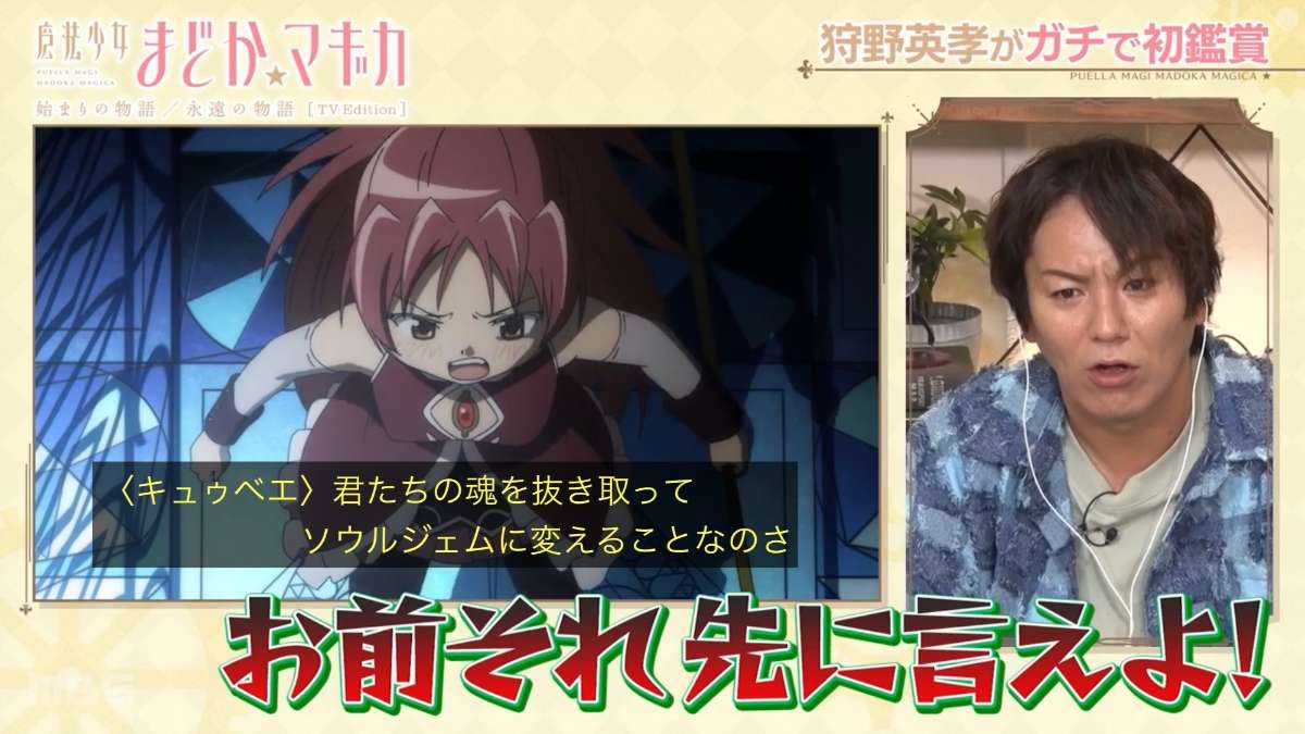 レス1番の画像2