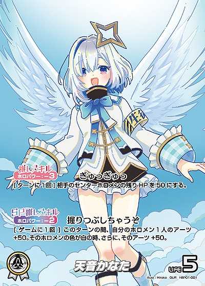 記事サムネイル