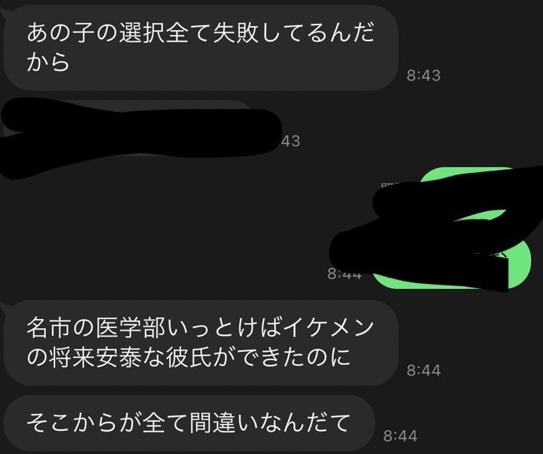 レス55番の画像1