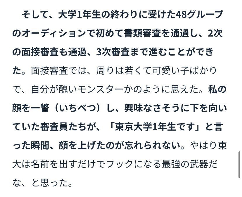 レス50番の画像3