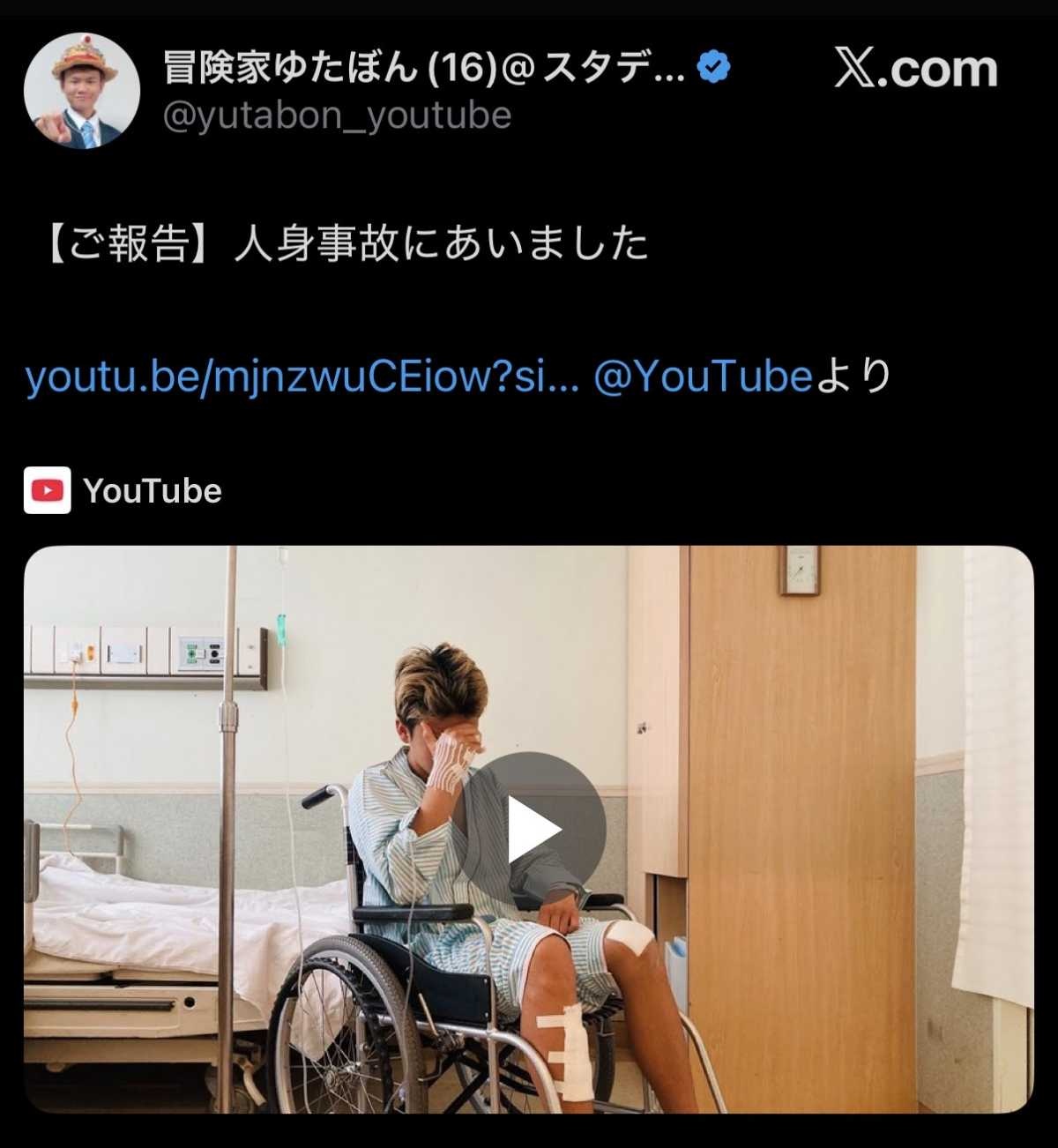 レス2番の画像4