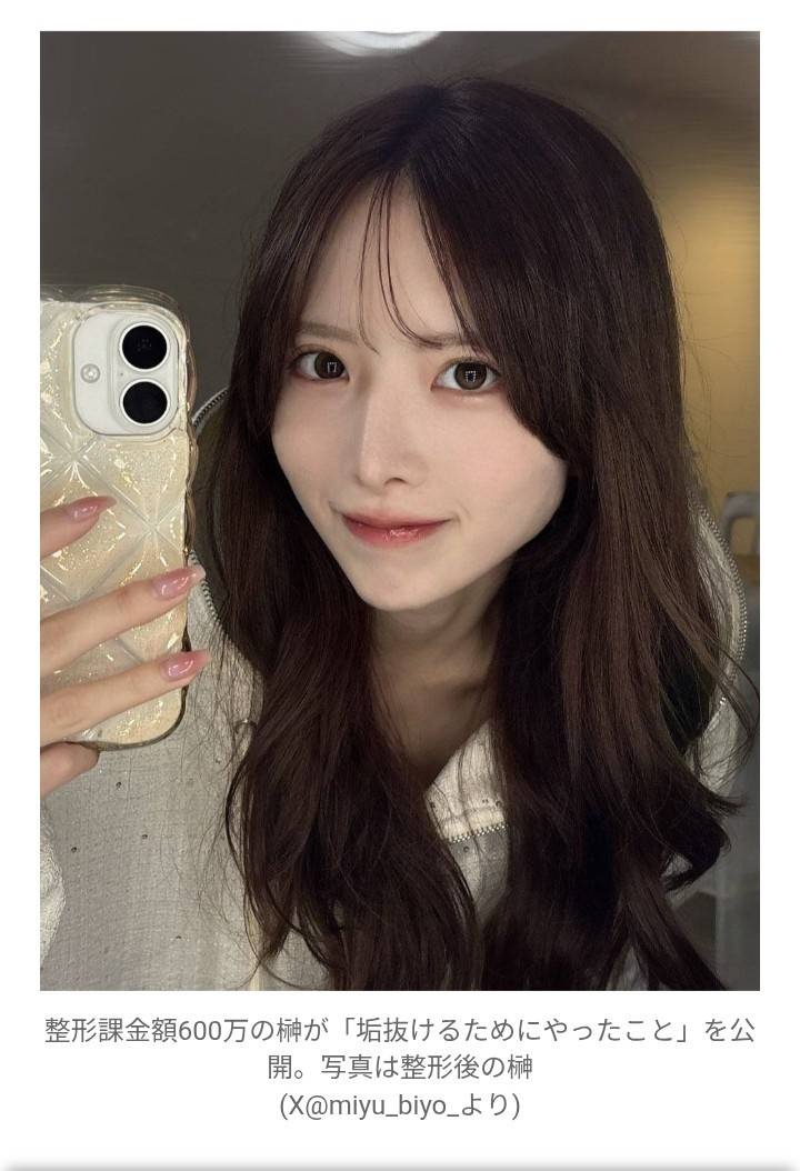 レス1番の画像2