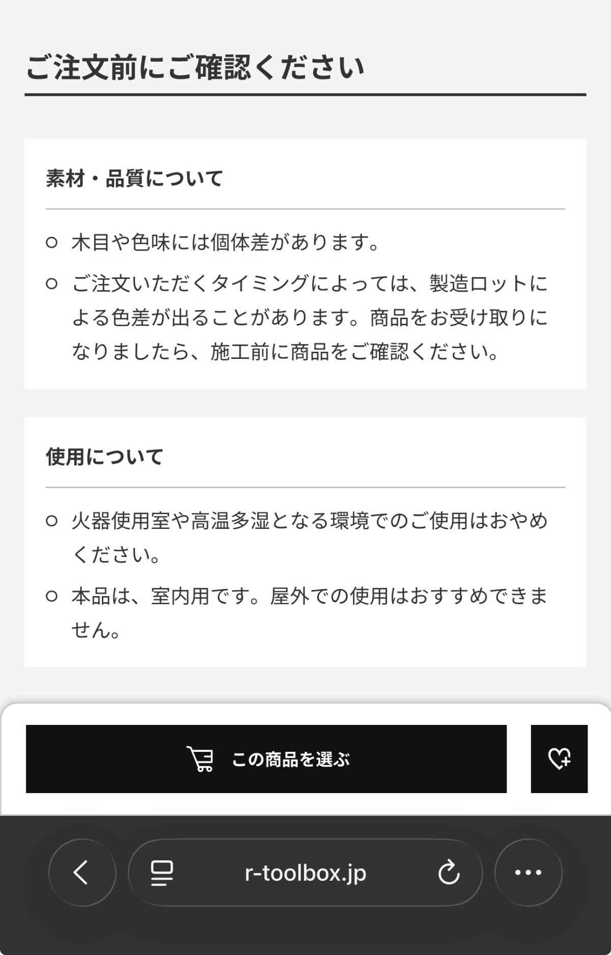 レス1番の画像3