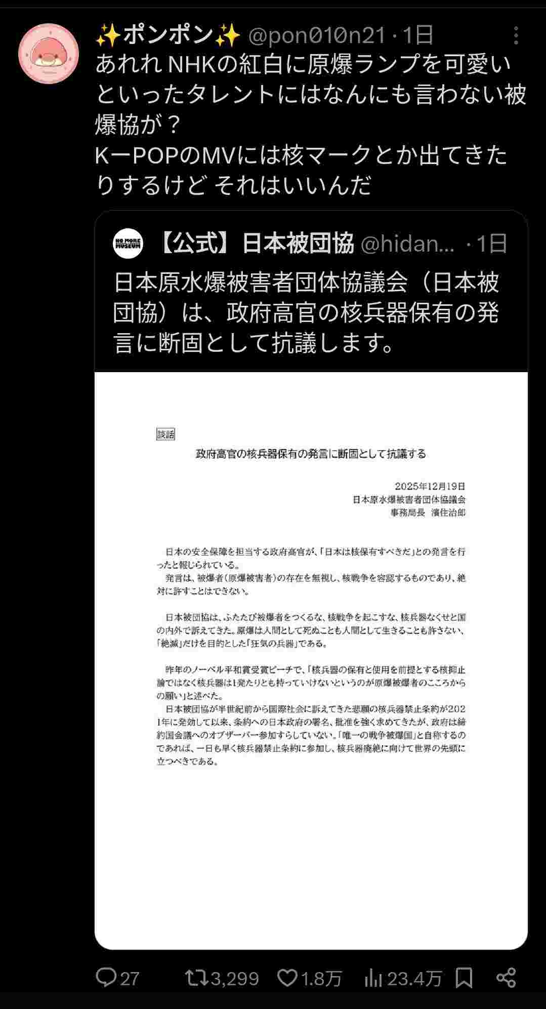 レス1番の画像10